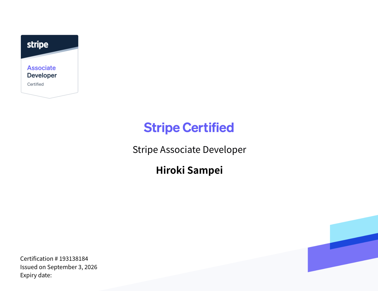 Stripe Associate Developerの認定証