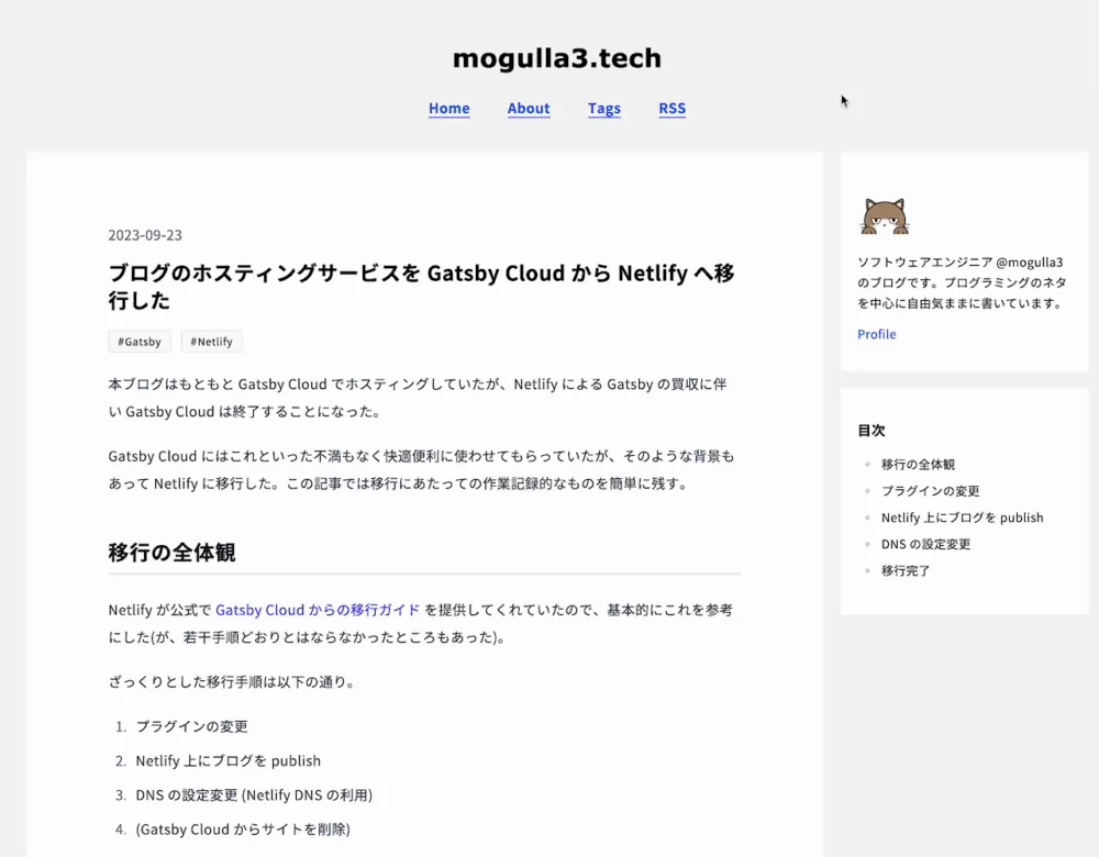 目次は固定表示される
