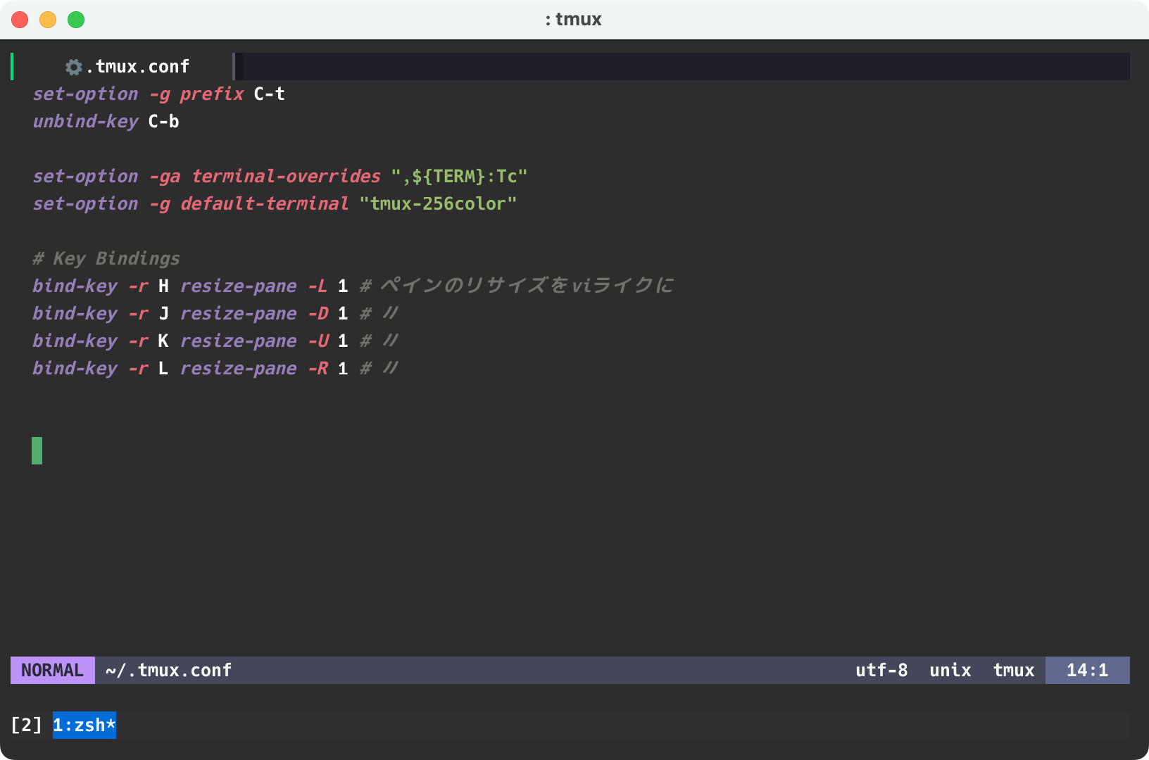 斜体が表示できた様子